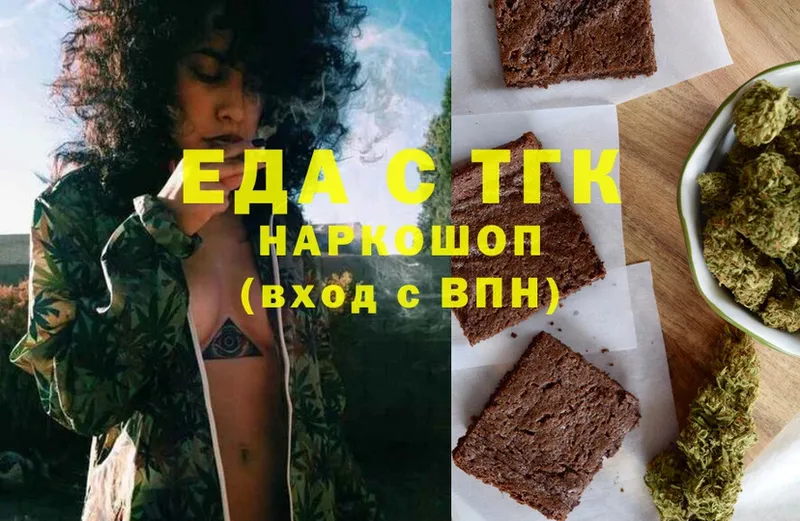 OMG ССЫЛКА  Истра  Canna-Cookies марихуана  как найти наркотики 