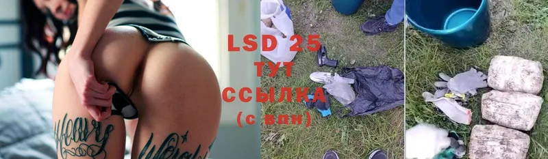 LSD-25 экстази кислота  Истра 